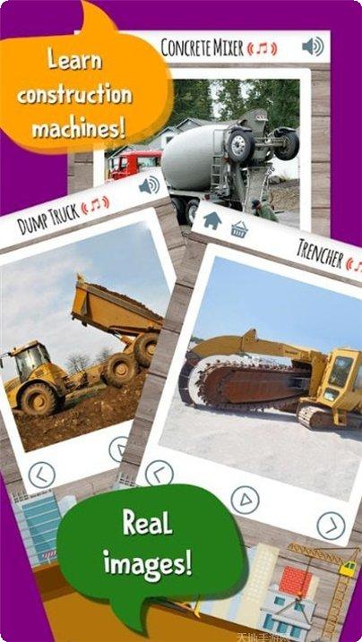 儿童建房子游戏操作