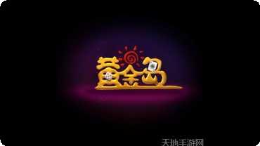 传奇电玩礼包码