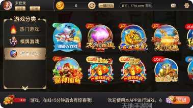 营乐棋牌最新版本