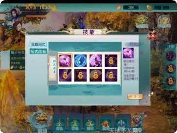 仙隐玩法解析