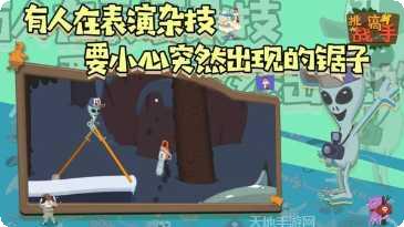 挑战高手最新版本