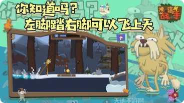 挑战高手装备获取
