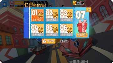 街机越野战车2攻略