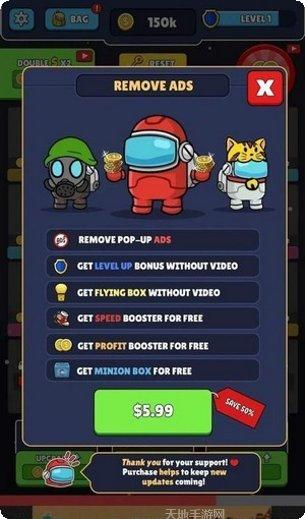 冒牌货3D最新版本下载