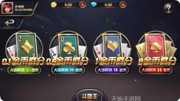 风雷棋牌安卓版