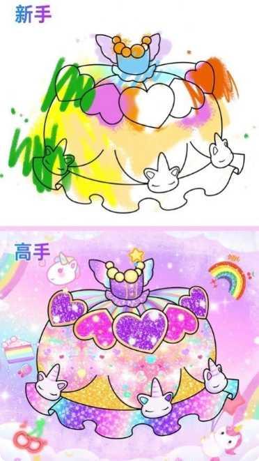 闪耀公主化妆换装技巧
