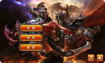 英雄征途之塔防最新版本