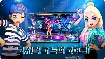 俱乐部模拟器下载
