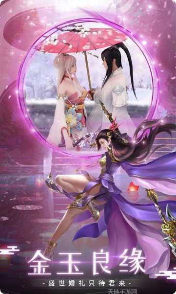 幻世九行装备获取