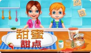 我的甜点坊最新版本