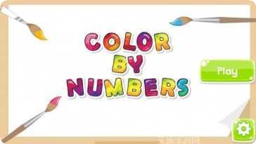 艺术家孩子们涂色玩法