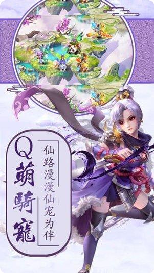 仙剑侠客录下载地址
