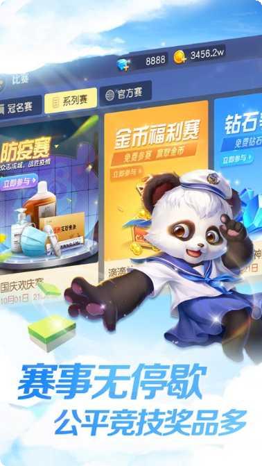 兴动爱摩罗游戏玩法