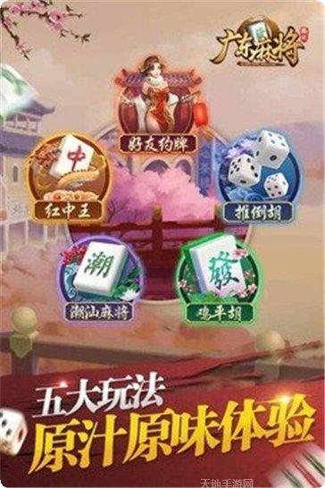 蒙游棋牌在线玩