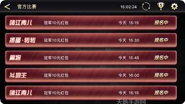 崇阳放放棋牌下载安装