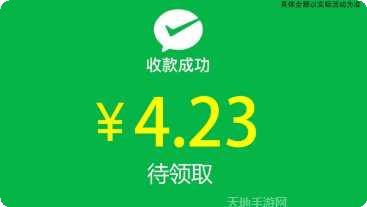 汉字达人红包版攻略