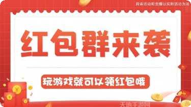 汉字达人红包版下载