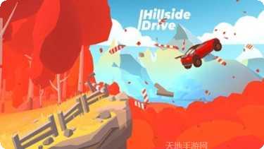 登山飞摩冒险模式