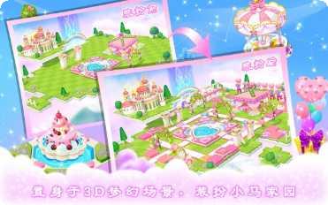 皇家小队战役更新日志