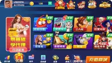 中联棋牌玩法介绍