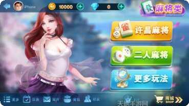 天同娱乐角色介绍