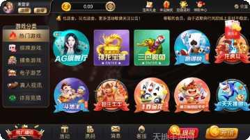 众利棋牌游戏下载