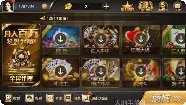 众利棋牌玩法介绍