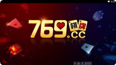 爱玩娱乐苹果版