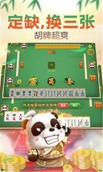 爱玩娱乐攻略