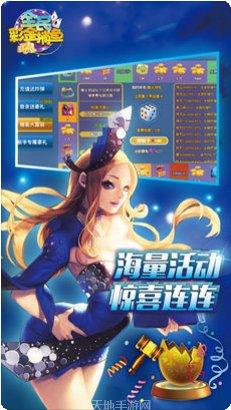 全民彩金捕鱼下载