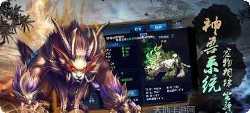 灵界仙缘手游攻略