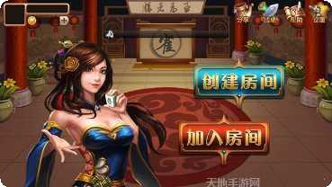 伍肆棋牌苹果版