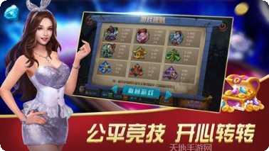 享乐棋牌更新日志