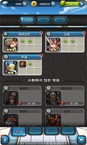 别闹怪兽九游版激活码