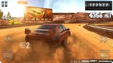 拉力漂移赛车ios版