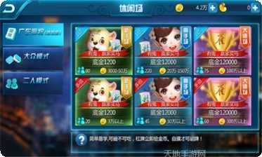 女皇棋牌最新版本