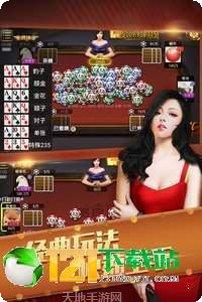 青海方言麻将规则
