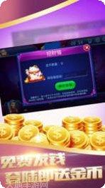 毛豆棋牌安卓版