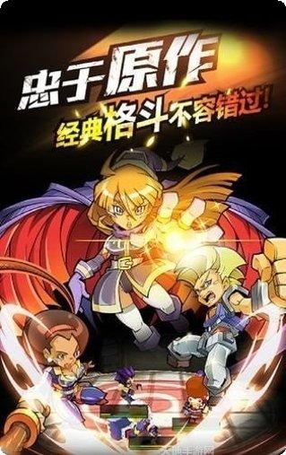 豪杰成长计划角色选择