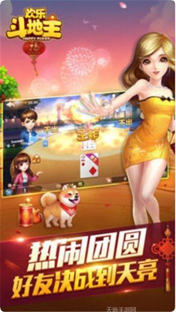 盛赢在线棋牌娱乐