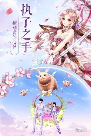 九州天辰决下载
