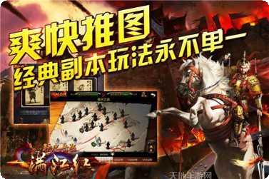 满江红挂机领魔宠版礼包