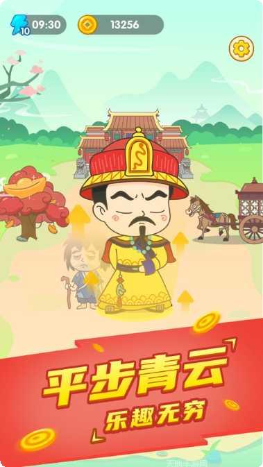 疯狂成语接龙红包版下载