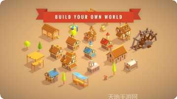 口袋建造塔防最新版本