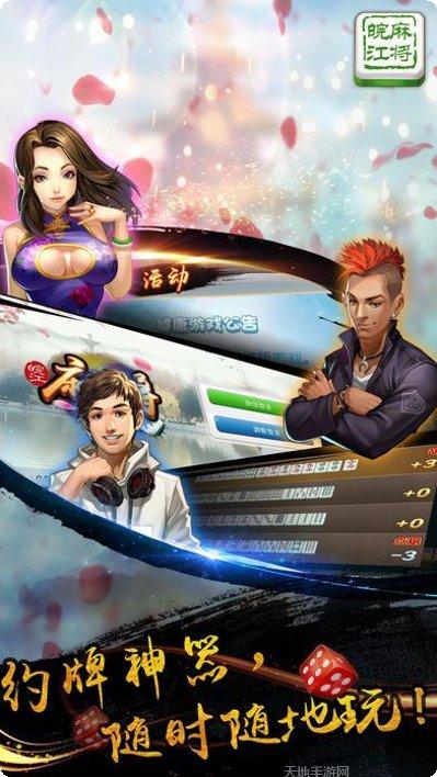 至尊电玩安卓版