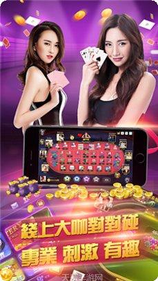 至尊电玩苹果版