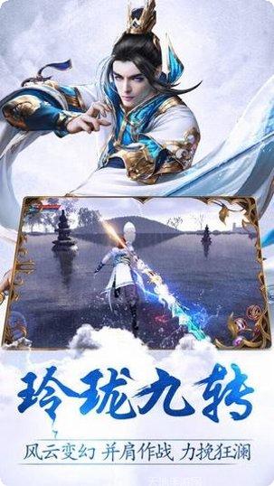 玲珑诀之昆仑角色选择