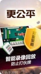 朋游棋牌游戏下载