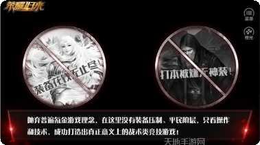 电竞之路游戏攻略