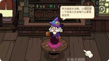 魔力之剑装备获取